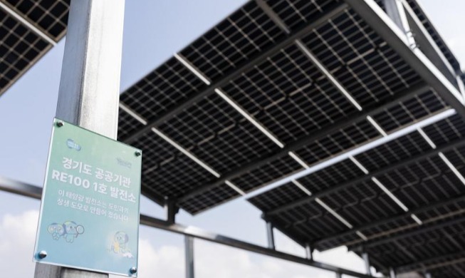 التحول الطاقي وأزمة المناخ: كوريا تبحث عن حلول عبر سياسات التخلص التدريجي من الفحم وخفض الانبعاثات الكربونية