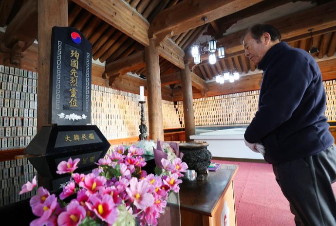 اليوم الوطني السادس والثمانون للشهداء