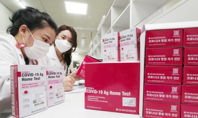 [كوريا في صورة] بدأ توزيع أدوات الاختبار الذاتي للإصابة بفيروس كورونا 19
