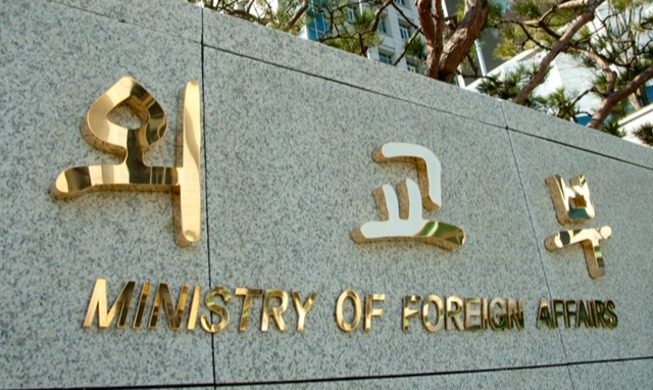 الحكومة الكورية تحدد خطتها الأساسية للدبلوماسية العامة