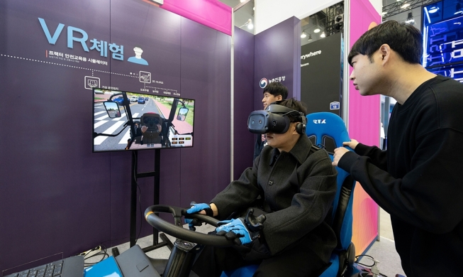 كوريا الجنوبية تحتل لأول مرة المرتبة السادسة على مستوى العالم في القدرة التنافسية الرقمية