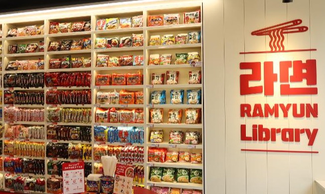 وزارة سلامة الأغذية والأدوية الكورية تتعاون مع نظيرتها السعودية في اعتماد الحلال