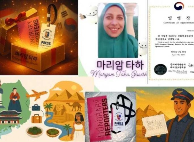 (هدية عبرت القارات من أجلي) عندما طرقت كوريا على بابي بهدية ورسالة من قلب سيؤول إلى منزلي بالقاهرة كلمات شكر وإمتنان من المراسلة الفخرية مريم طه جاويش من قلب الوطن العربي أم الدنيا مصر (المراسلة الفخر