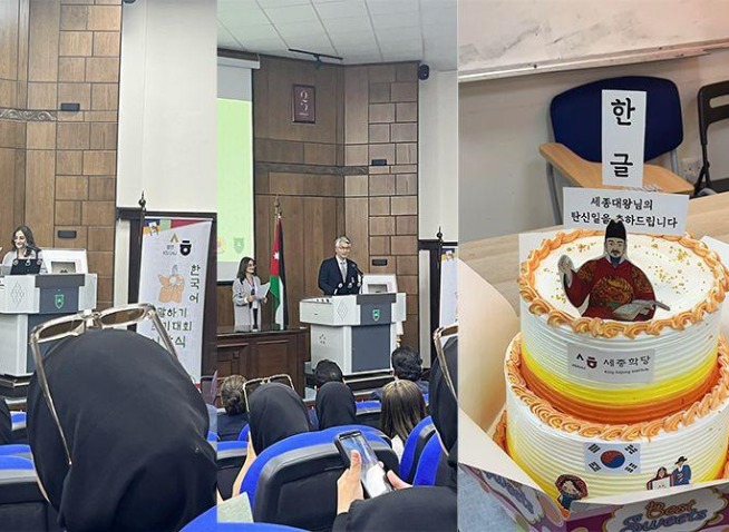 من ميلاد الملك سيجونغ إلى منافسات معهد سيجونغ (المراسلة الفخرية)