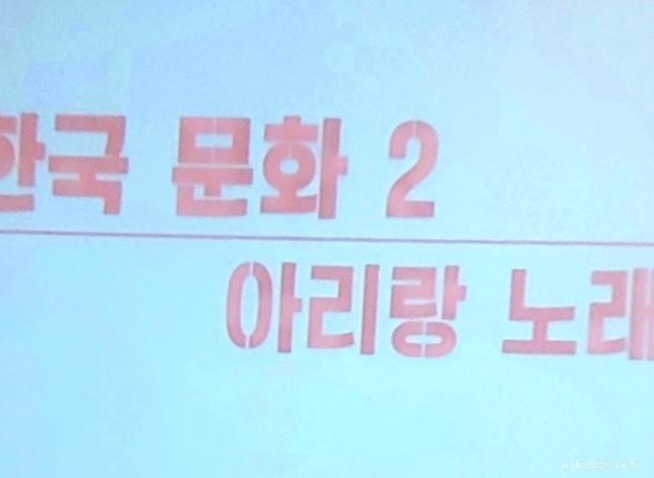 أكثر من مجرد لحن: رحلتي لاكتشاف ’روح كوريا‘ مع أغنية أريرانغ في الأقصر (المراسلة الفخرية)