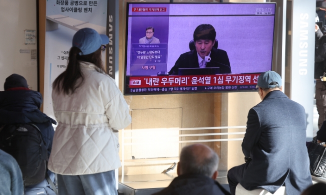 الحكم بالسجن المؤبد على الرئيس السابق يون لمحاولته فرض الأحكام العرفية