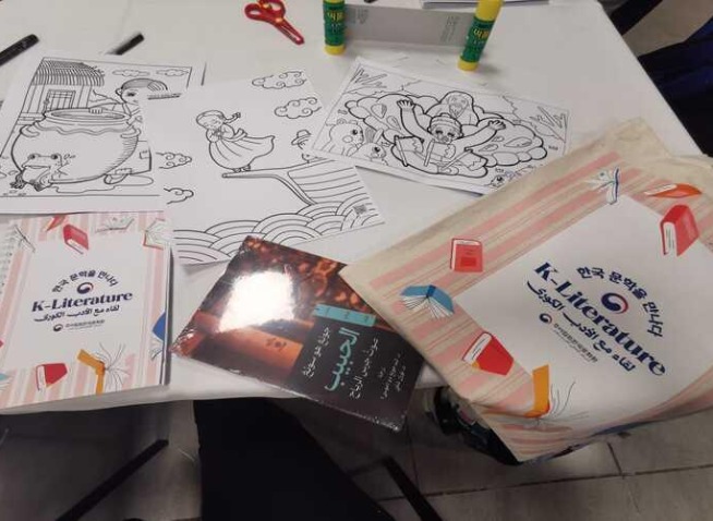 الفعالية الافتتاحية لفعاليات الأدب الكوري لعام 2026... توعية وترفيه (المراسلة الفخرية)