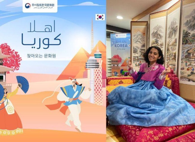 معا: تجربة حضور فعالية أهلا كوريا للمراسلين الفخريين (المراسلة الفخرية)