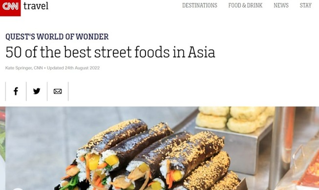 شبكة سي إن إن تختار الكيمباب والدوكبوكي ضمن قائمة أفضل 50 أكلة شعبية في آسيا