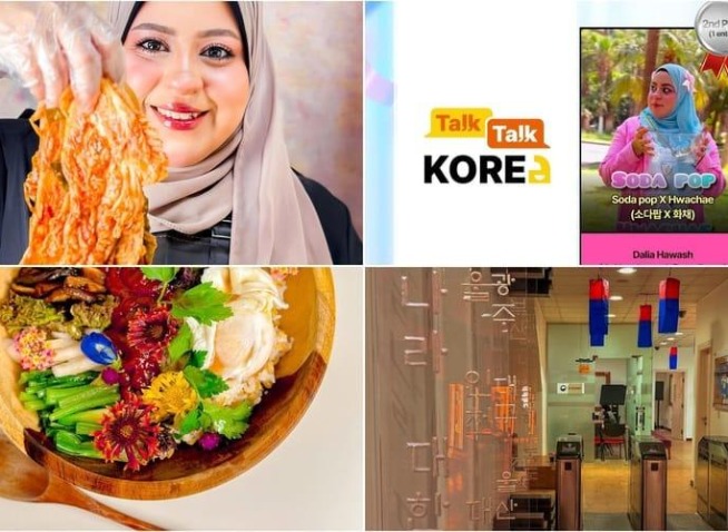 من الطموح والشغف بالثقافة الكورية إلى الفوز بالمركز الثاني في مسابقة توك توك كوريا: مقابلة مع صانعة المحتوى داليا حواش (المراسلة الفخرية)