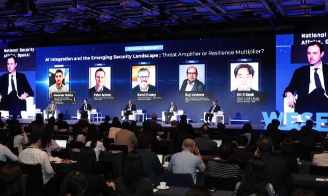 انطلاق فعاليات «المنتدى العالمي للأمن الجديد 2026»··· مناقشة سبل مواجهة التهديدات الأمنية الناجمة عن التقنيات الجديدة