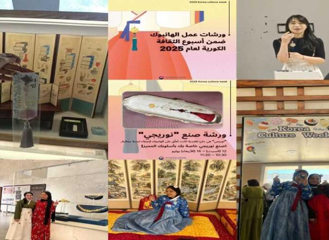 تجربتي في ورشة ’صنع النوريغي‘ ضمن أسبوع الثقافة الكورية 2025 (المراسلة الفخرية)