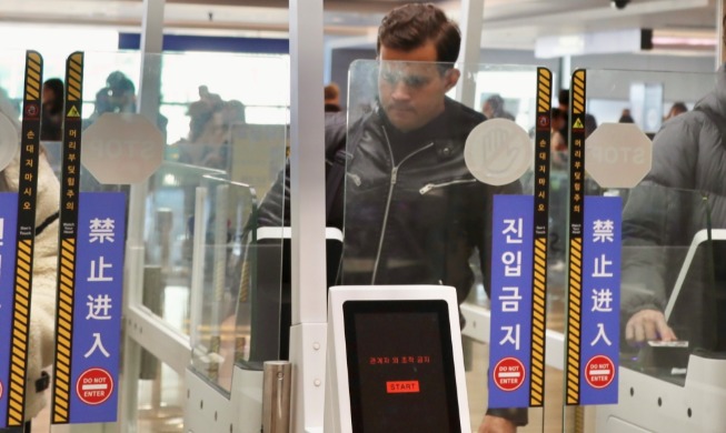 ارتفاع عدد الدول المستفيدة من خدمة الدخول الذكي في مطار إنتشون الدولي إلى 18 دولة بما فيها الإمارات