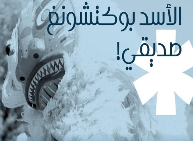 تعلموا معي رقصة أسد ’بوكتشونغ‘ مع فرقة ’تشووري آرت كومباني‘ بالمتحف القومي للحضارة بالقاهرة (المراسلة الفخرية)