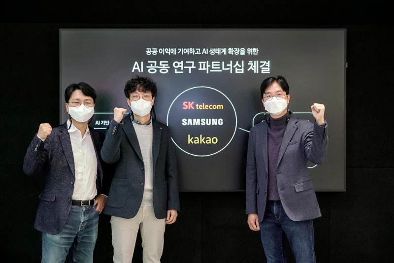 20201223_Samsung, Kakao, SKT AI