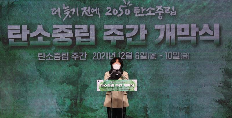 ▲ 한국 정부가 ‘2030 국가 온실가스 감축목표(NDC)’ 최종안을 23일 유엔기후변화협약 사무국에 제출했다. 사진은 6일 서울 마포구 문화비축기지에서 열린 탄소중립 주간 개막식에서 윤순진 2050 탄소중립위원회 공동위원장이 축사하는 모습. 연합뉴스