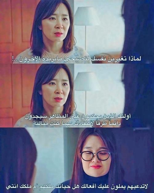 مشهد من إحدى حلقات الدراما من صفحة ارا دراما تي الرسمية على الفيسبوك