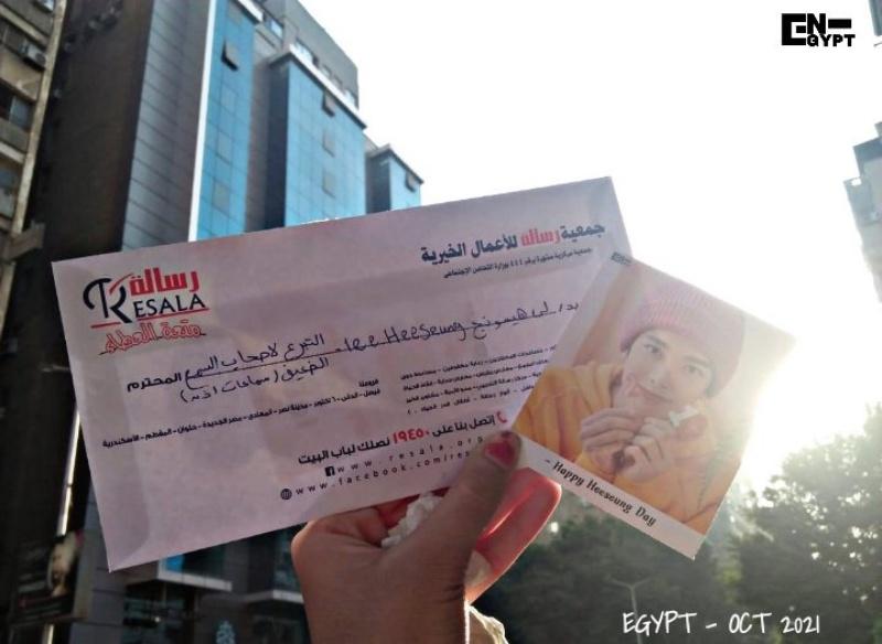 الصورة تظهر إيصال التبرع لـ'جمعية رسالة للأعمال الخيرية' مع فوتو كارد 'لي هيسونغ' من مشروع تبرع الفريق لعام 2021 (الصورة من أمل بدر)