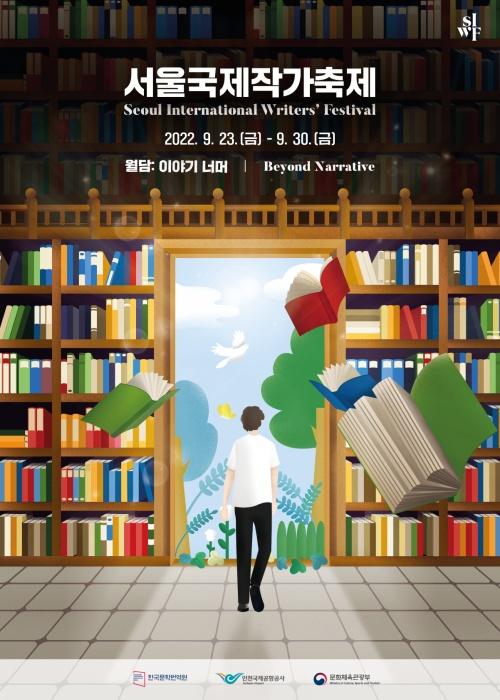 book_4