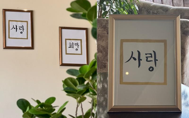 مشروع بيان عبارة عن كتابة لوحات الخط الكوري حسب الطلب من محبي الثقافة الكورية، في الصورة لوحتان تجمل الأولى كلمة 'سارانغ' أو حب، الثانية تحمل كلمة 'هيمانغ' وتعني أمل.. (الصور من بيان/السعودية)