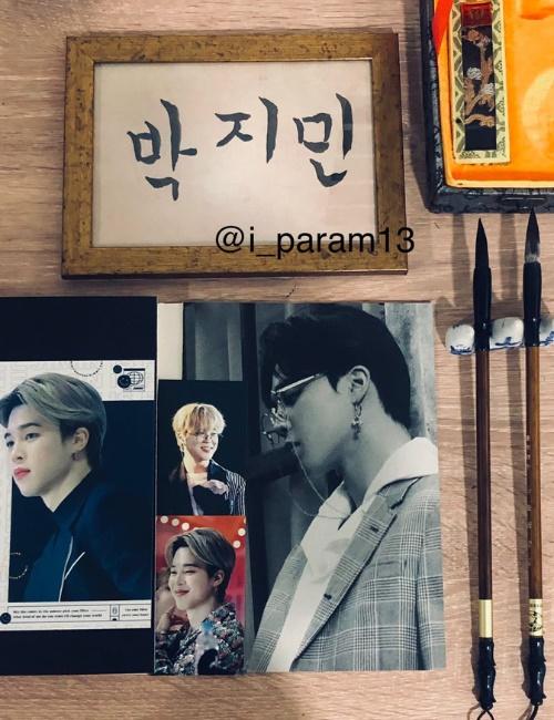 بعض محبي فرقة بي تي إس قد يطلبون أسماء الأعضاء مع كروت الصور من ألبوماتهم أو صفحاتهم الرسمية على أنستغرام، الصورة عبارة عن اسم بارك جيمين عضو فرقة بي تي إس (الصورة من بيان/السعودية)