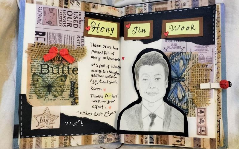 آرت جورنال من صنع ياسمين لتوديع سفير كوريا في مصر السابق هونغ جين ووك. (حقوق ملكية الصور محفوظة لياسمين عبد الفتاح)