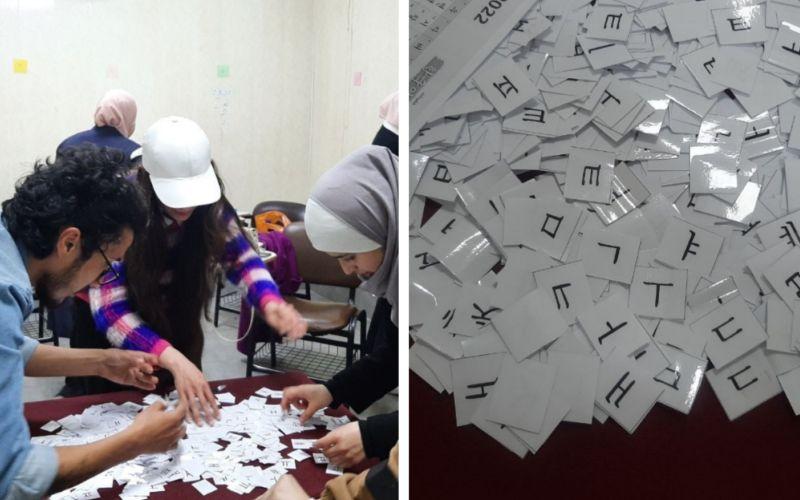 الصورة لأحد الأنشطة في الأكاديمية، نشاط تحدي إيجاد مفردات اللغة الكورية. (الصورة من مرام الخطيب)