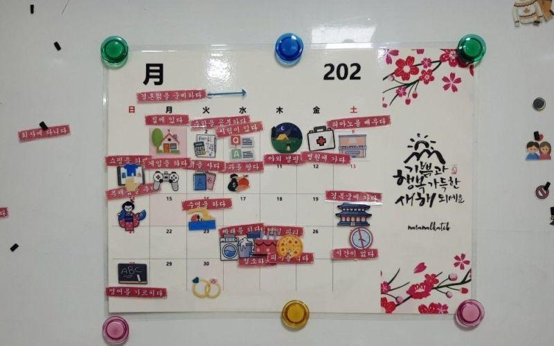 صورة لنشاط كورس اللغة الكورية الخاص بالمستوى الثاني. (الصورة من مرام الخطيب)