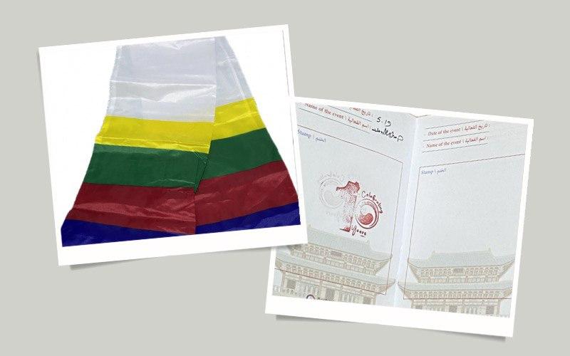 صورة للهدية التي قدمت للمشاركين في ختام الفعالية وللختم الذي حصلنا عليه لمشاركتنا. (الصورة من ايمان احمد)
