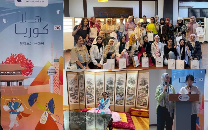 صور متنوعة داخل المركز خلال الفعالية. (الصور من إيمان أحمد، الصفحة الرسمية للمركز الثقافي الكوري)