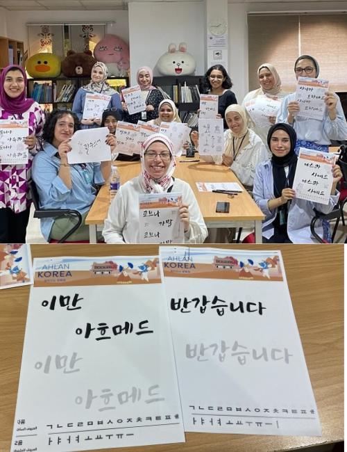 خلال تجربة الكتابة بالكورية. (الصور من الصفحة الرسمية للمركز الثقافي الكوري، إيمان أحمد)
