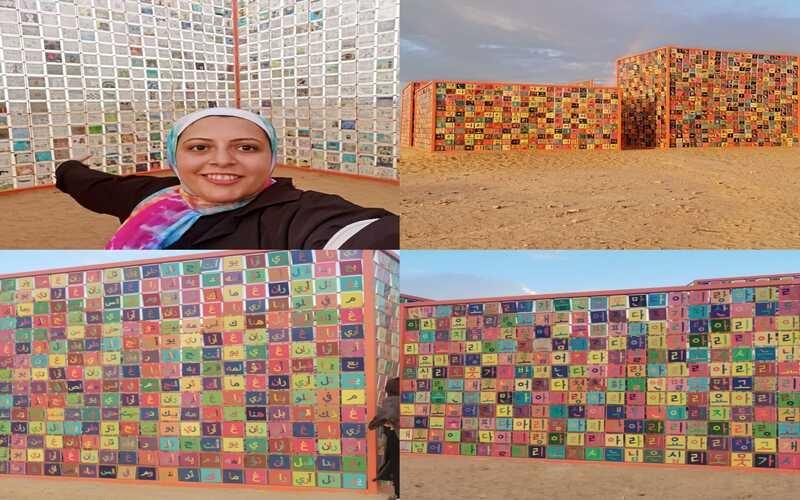 صور للعمل الفني من الداخل والخارج أثناء زيارتي له - الصور والتصميم من أمنيه أمير