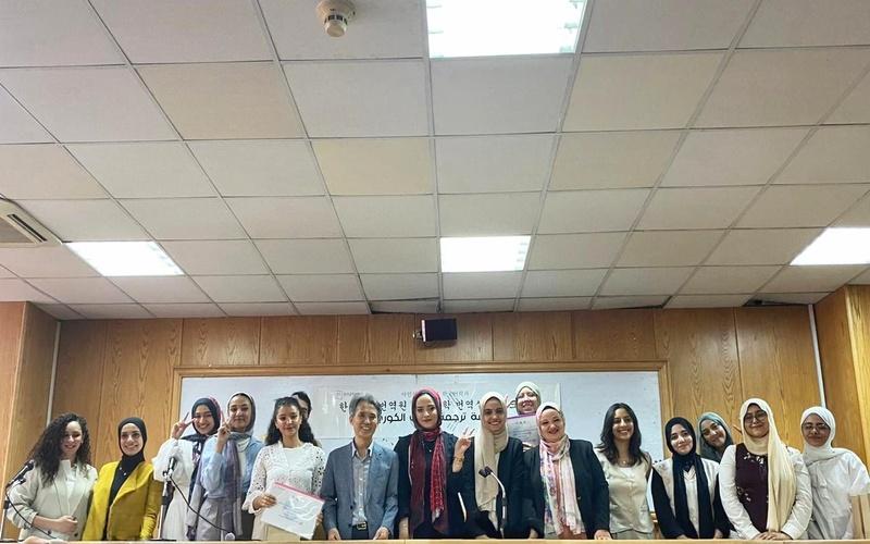صورة جماعية للمشاركين بورشة الترجمة من أعضاء هيئة التدريس وطلاب قسم اللغة الكورية (الصورة من ياسمين مدحت)