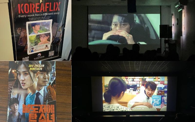 عدة صور خلال فعاليات السينما الكورية. (الصورة من إيمان أحمد)