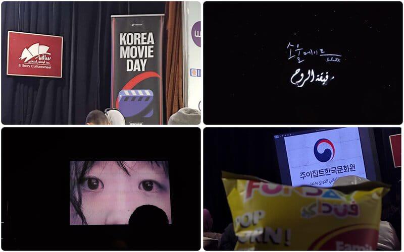 توضح الصور تجربة دنيا جلال وآية حنفي في مشاهدة الفيلم من داخل القاعة، وتناول الفشار أثناء مشاهدة الفيلم. (الصور من آية حنفي)