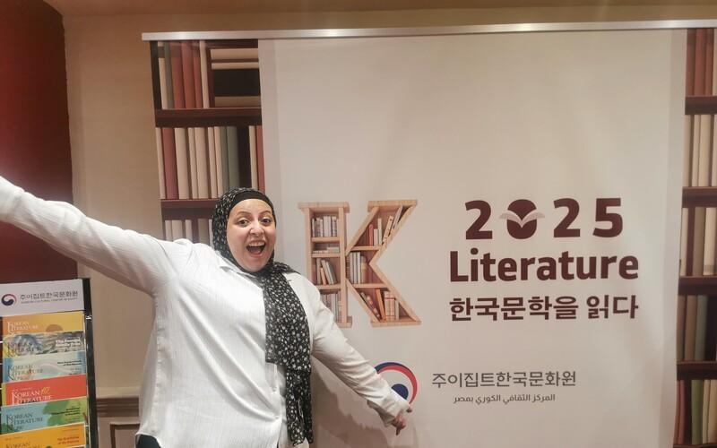 صورة لي خلال حدث أمسية الأدب الكوري بفندق ’بيراميزا سويتس‘ بالدقي - الصورة من أمنيه أمير