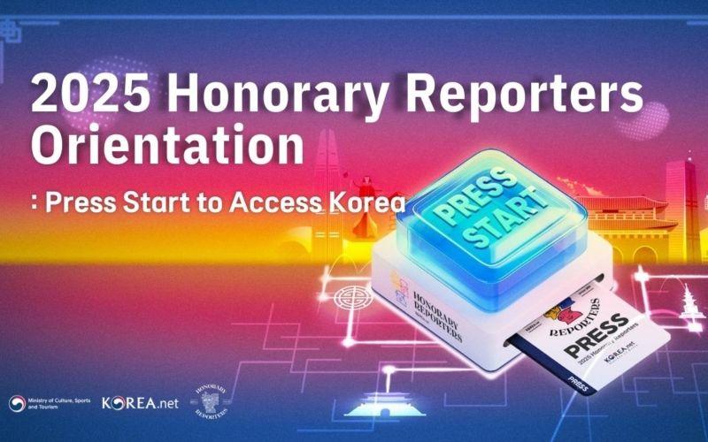 الصورة تظهر الملصق الإعلاني للجلسة التوجيهية التي أقيمت عقب حفل تدشين المراسلين الفخريين لعام 2025 وذلك في يوم 30 إبريل في تمام الساعة الثالثة مساءا بتوقيت كوريا. (الصورة من جروب الفيسبوك الرسمي لمراسلي كوريا نت)