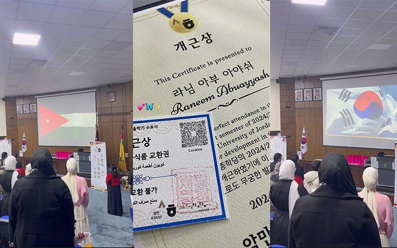 أثناء السلام الملكي الأردني و التحية الكورية. (الصورة من رنيم ابوعياش)