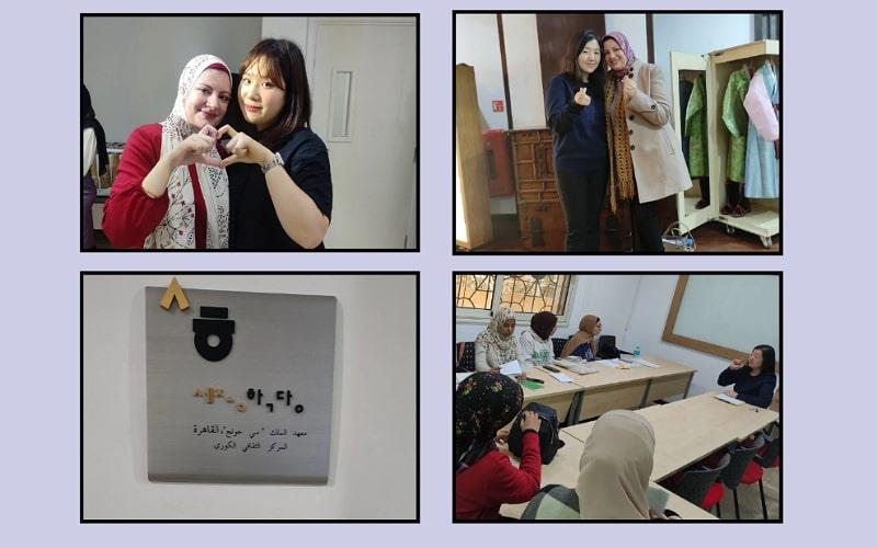 تظهر الصورة في الأعلى، صورة لي مع كيم يون هاي سونسنيم، ثم صورة لي مع البروفيسورة تشوي جي-وو في ورشة 'الكي-بيوتي' في أكاديمية سيجونغ الثقافية، وفي الأسفل، صورة لكيم يون-هاي سونسنيم أثناء شرحها لنا اللغة الكورية في معهد سيجونغ بالمركز الثقافي الكوري بمصر. (الصور من شيماء جمال)