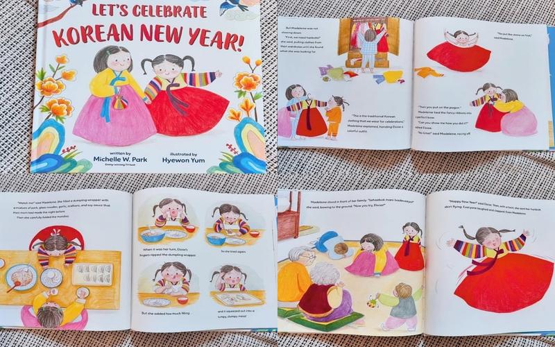 الصورة توضّح غلاف ومحتويات كتاب «هيا نحتفل برأس السنة الكورية»، وهو من كتابة ميشيل بارك ورسوم هيوون يُم. (الصورة من هيوون يُم)