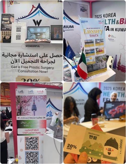 نرى في الصور الأماكن المخصصة لبعض شركات السياحة الكورية التي شاركت في المهرجان، حيث تقدم فرص للسفر إلى كوريا، و بعض المستشفيات والمراكز الصحية والتجميلية التي كانت أيضًا مشاركة في المهرجان وتقدم استشارات تجميلية للحضور، ونرى المسابقات والفعاليات اللطيفة التي تم تنظيمها للجمهور، وكذلك نرى عملة دعائية من فئة العشرة آلاف وون كدعاية وخصم ٢٠٪ على أطباق مطعم سينجيون توكبوكي وهو أول فرع كوري في الكويت. (الصور من شيماء شعبان وتم أخذ الإذن لاستخدامهم)