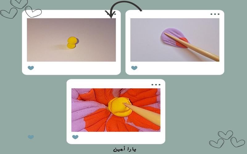 الصورة تظهر استخدام أداة التشكيل لعمل خطوط على البتله وأيضا تم عمل كرتان من الصلصال الفوم الأصفر لكي يكون في منتصف الزهره وعمل بعض الثقوب بداخله. (الصورة من يارا أمين)