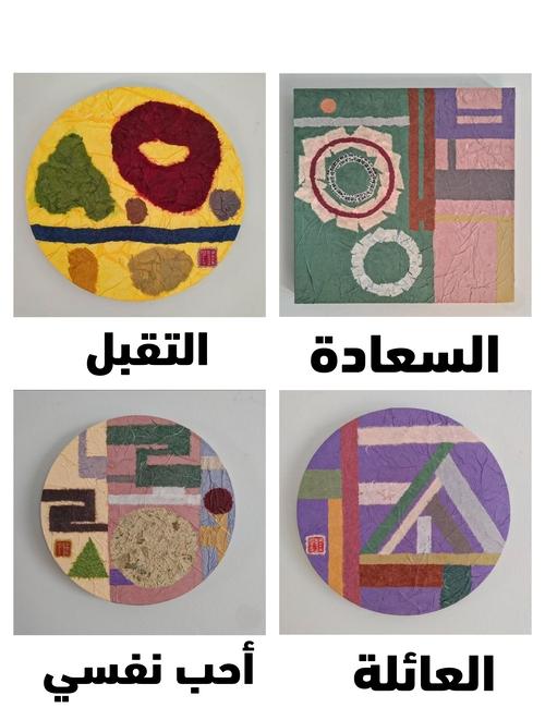 الصورة توضح أربع أعمال للفنانة إينجو بارك و التي توضح المعاني خلف هذه الأعمال. (الصورة من إينجو بارك وتم أخذ إذن استخدامها)