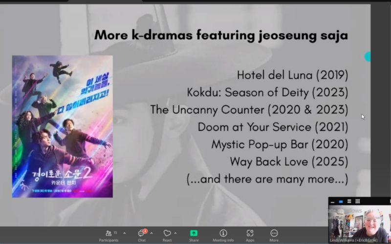 تظهر الصورة لقطة شاشة للترشيحات التي قدمتها ليندز ويليامز. (الصورة من ليندز ويليامز، رومانسينغ ذا غوثيك)