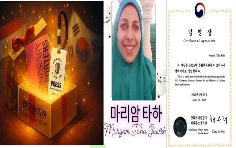 تظهر هنا شهادة المراسلة الفخرية مريم طه وعلى اليسار هديتها التي تلقتها من كوريا وفي المنتصف صورتها التي تظهر مدي فرحتها بكونها جزء من تلك الرحلة الممتعة. (الصور من تصوير وتصميم المراسلة مريم طه)