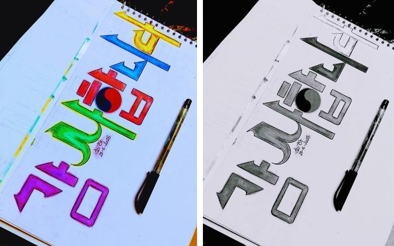 الصورة تُظهر التصاميم لتجربة كتابة 'الهانغول' بالخط 'الكوفي الفاطمي'. (الصور من المراسلة سها علي)