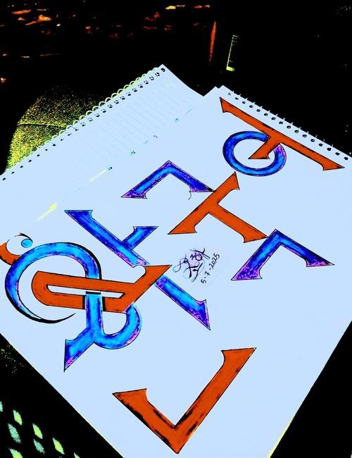 الصورة تُظهر التصاميم لتجربة كتابة 'الهانغول' بالخط 'الكوفي الفاطمي'. (الصور من المراسلة سها علي)