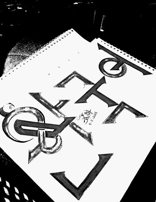 الصورة تُظهر التصاميم لتجربة كتابة 'الهانغول' بالخط 'الكوفي الفاطمي'. (الصور من المراسلة سها علي)