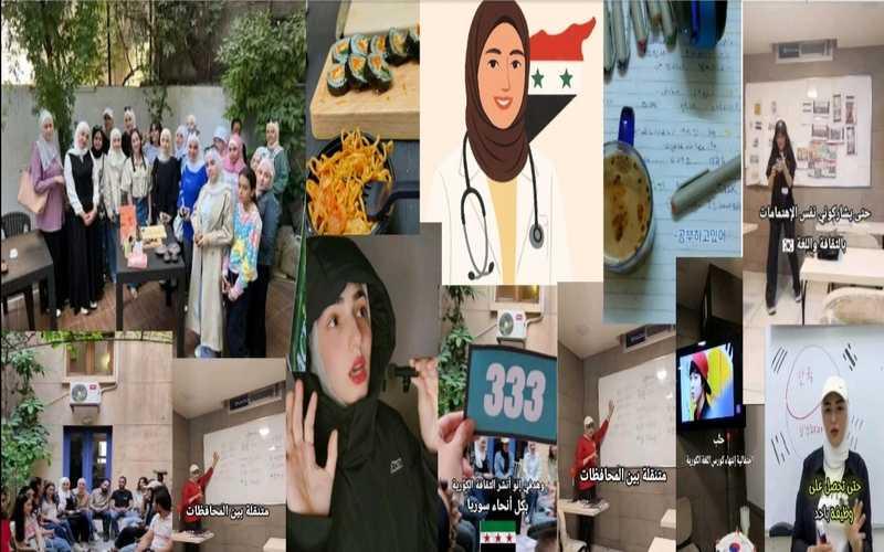 تظهر الصور هنا الطبيبة الشغوفة آلاء الحمصي ورحلتها من دارسة للغة إلى معلمة في جميع أنحاء سوريا. (الصور من الشغوفة آلاء الحمصي وتم أخذ الإذن باستخدامها)