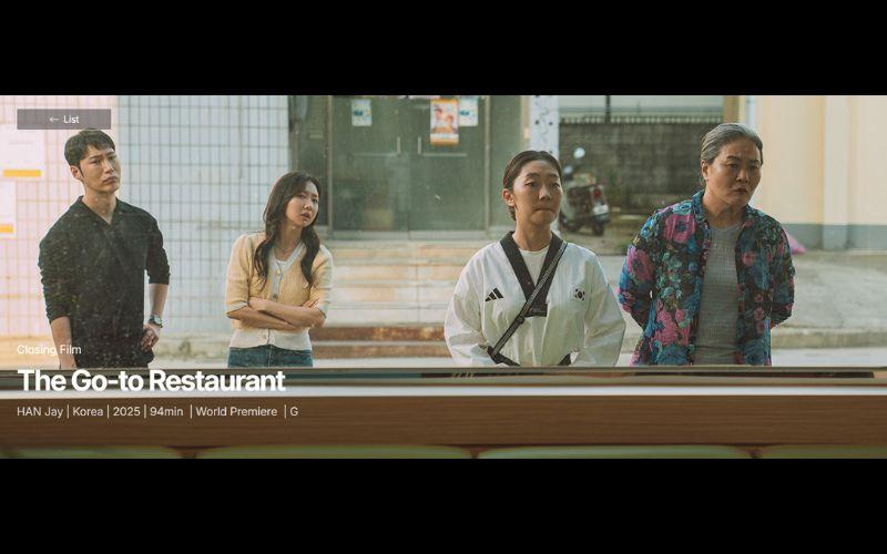 إحدى الصور الدعائية لعرض الفيلم في المهرجان. (الصورة من الحسابة الرسمية لمهرجان بوتشون الدولي للأفلام الفانتازية على الإنستغرام)